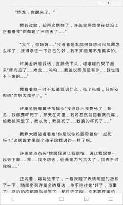 菲律宾来华商务签证 中国商务签教程